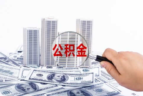 鞍山2025年政策调整对个人影响综合解析‌